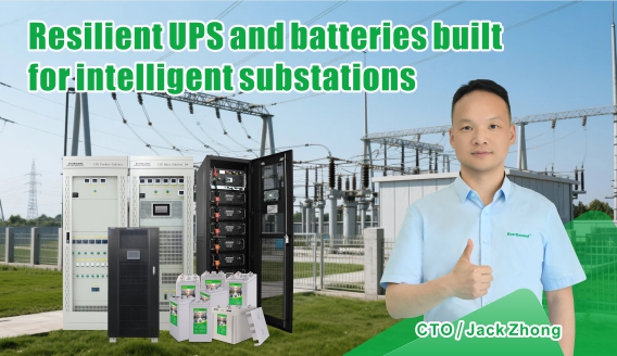 Bảo vệ các trạm biến áp kỹ thuật số trong một thế giới thù địch: EverExceed hỗ trợ thiết bị điện tử thông minh (IED) như thế nào