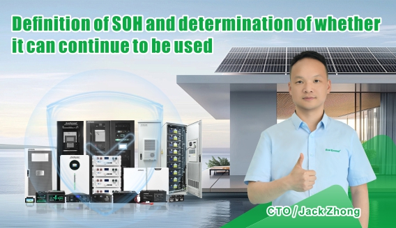 Hiểu về pin SOH và các giải pháp đáng tin cậy của EverExceed