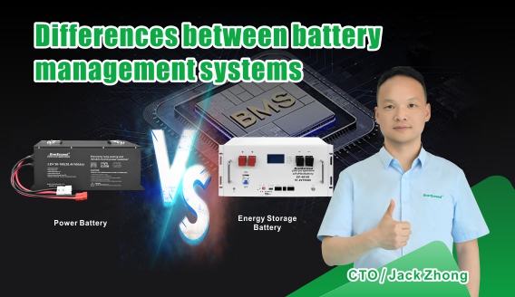 Sự khác biệt giữa hệ thống quản lý pin lưu trữ năng lượng và hệ thống quản lý pin điện là gì?