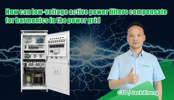 Bộ lọc công suất hoạt động điện áp thấp bù cho sóng hài trong lưới điện như thế nào