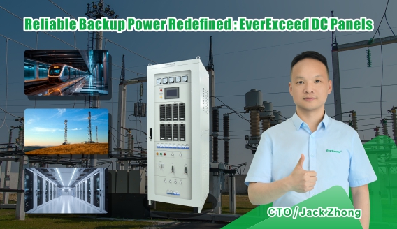 Định nghĩa lại nguồn điện dự phòng đáng tin cậy — Tấm nguồn DC EverExceed