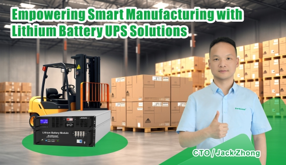 Giải pháp UPS pin lithium cho xe đẩy di động nhà máy: Thúc đẩy các xưởng thông minh hơn và xanh hơn