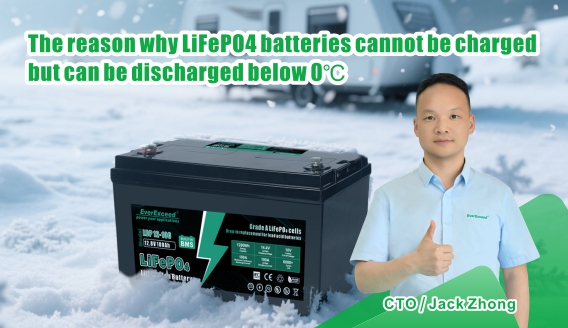 Lý do tại sao pin LiFePO4 không thể sạc được nhưng có thể xả được ở nhiệt độ dưới 0℃
