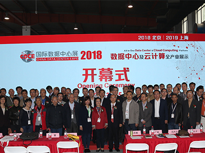 Chào mừng bạn đến thăm EverExceed tại China Data Center Expo-2018
